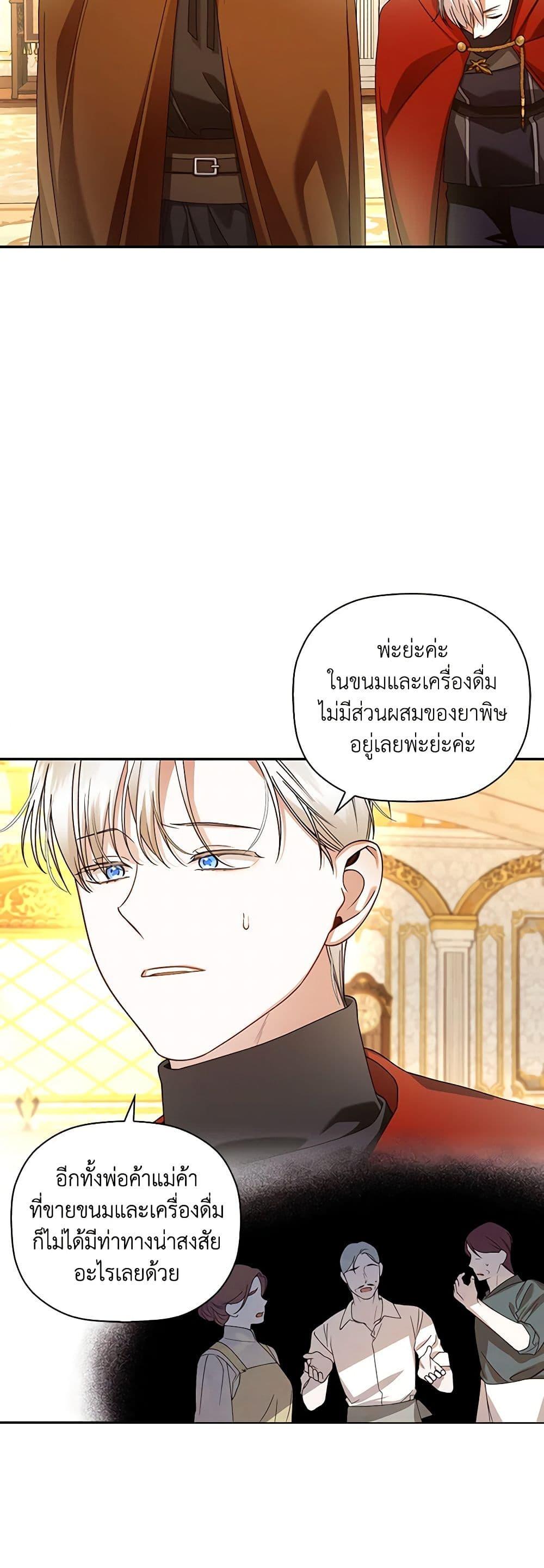 Manga-lc-com อ่านมังงะ อ่านการ์ตูน ออนไลน์ ฟรี How to Hide the Emperor’s Child ตอนที่ 1 2 3 4 5 6 7 8 9 10 11 12 13 14 ฟรี ไม่มีโฆษณา Manga-lc - อ่าน มังงะ อ่าน การ์ตูน ออนไลน์ อ่านมังงะ ฟรี