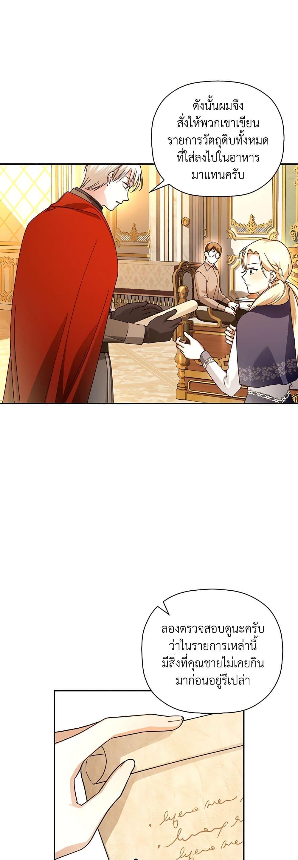 Manga-lc-com อ่านมังงะ อ่านการ์ตูน ออนไลน์ ฟรี How to Hide the Emperor’s Child ตอนที่ 1 2 3 4 5 6 7 8 9 10 11 12 13 14 ฟรี ไม่มีโฆษณา Manga-lc - อ่าน มังงะ อ่าน การ์ตูน ออนไลน์ อ่านมังงะ ฟรี