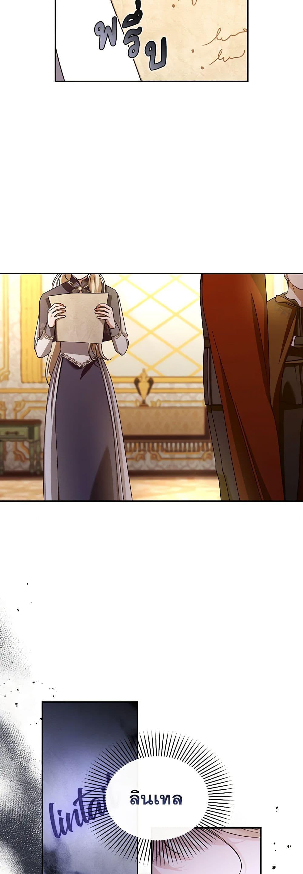 Manga-lc-com อ่านมังงะ อ่านการ์ตูน ออนไลน์ ฟรี How to Hide the Emperor’s Child ตอนที่ 1 2 3 4 5 6 7 8 9 10 11 12 13 14 ฟรี ไม่มีโฆษณา Manga-lc - อ่าน มังงะ อ่าน การ์ตูน ออนไลน์ อ่านมังงะ ฟรี
