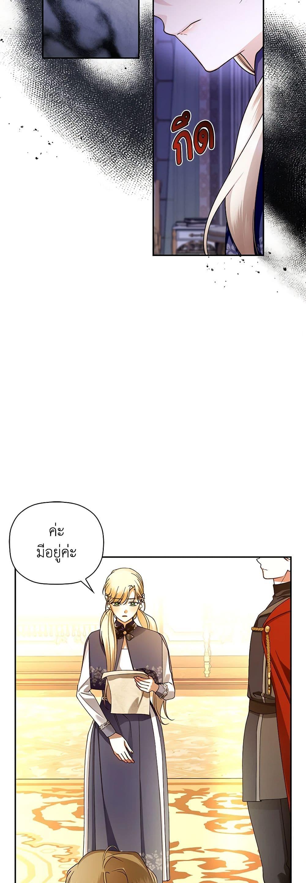 Manga-lc-com อ่านมังงะ อ่านการ์ตูน ออนไลน์ ฟรี How to Hide the Emperor’s Child ตอนที่ 1 2 3 4 5 6 7 8 9 10 11 12 13 14 ฟรี ไม่มีโฆษณา Manga-lc - อ่าน มังงะ อ่าน การ์ตูน ออนไลน์ อ่านมังงะ ฟรี