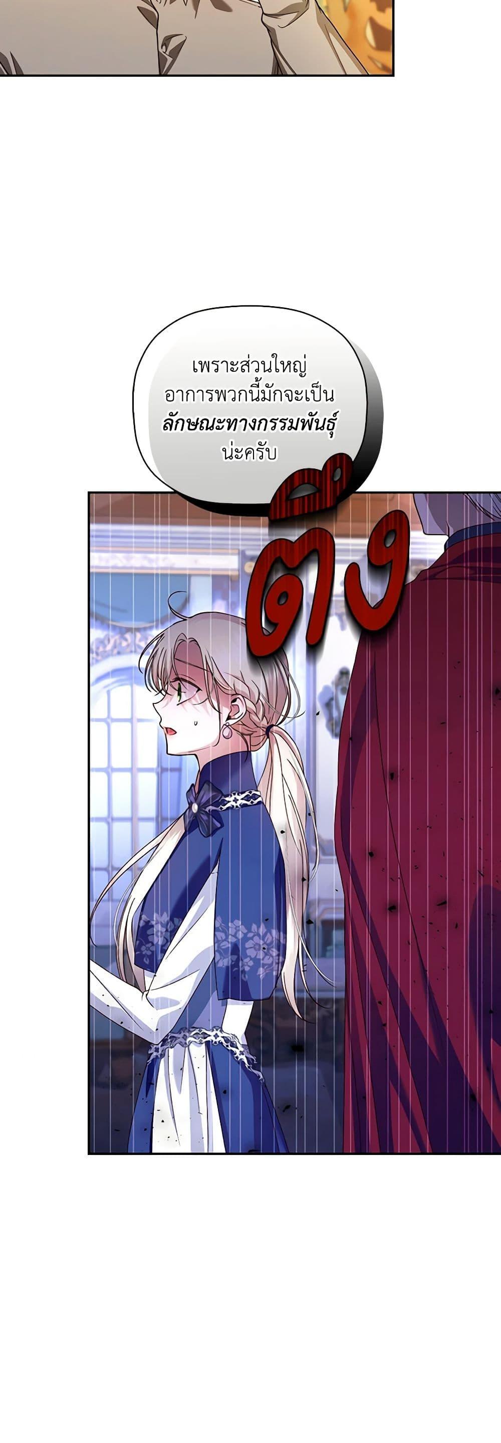 Manga-lc-com อ่านมังงะ อ่านการ์ตูน ออนไลน์ ฟรี How to Hide the Emperor’s Child ตอนที่ 1 2 3 4 5 6 7 8 9 10 11 12 13 14 ฟรี ไม่มีโฆษณา Manga-lc - อ่าน มังงะ อ่าน การ์ตูน ออนไลน์ อ่านมังงะ ฟรี