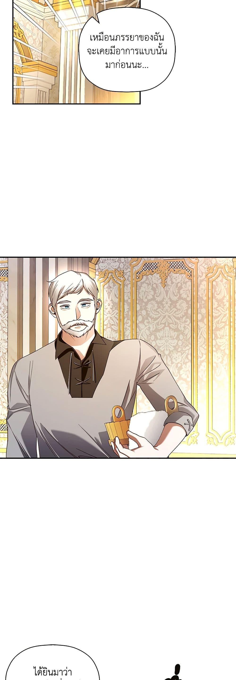Manga-lc-com อ่านมังงะ อ่านการ์ตูน ออนไลน์ ฟรี How to Hide the Emperor’s Child ตอนที่ 1 2 3 4 5 6 7 8 9 10 11 12 13 14 ฟรี ไม่มีโฆษณา Manga-lc - อ่าน มังงะ อ่าน การ์ตูน ออนไลน์ อ่านมังงะ ฟรี