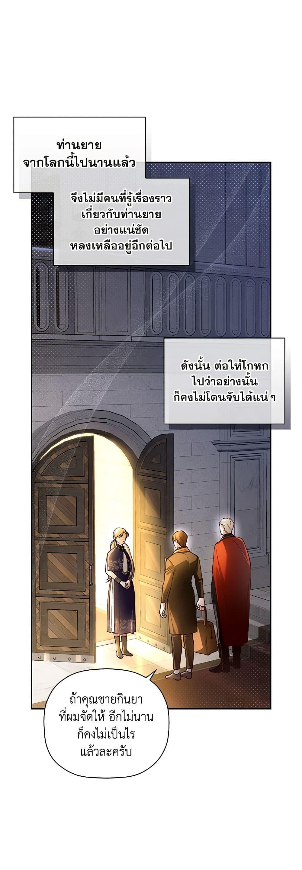 Manga-lc-com อ่านมังงะ อ่านการ์ตูน ออนไลน์ ฟรี How to Hide the Emperor’s Child ตอนที่ 1 2 3 4 5 6 7 8 9 10 11 12 13 14 ฟรี ไม่มีโฆษณา Manga-lc - อ่าน มังงะ อ่าน การ์ตูน ออนไลน์ อ่านมังงะ ฟรี