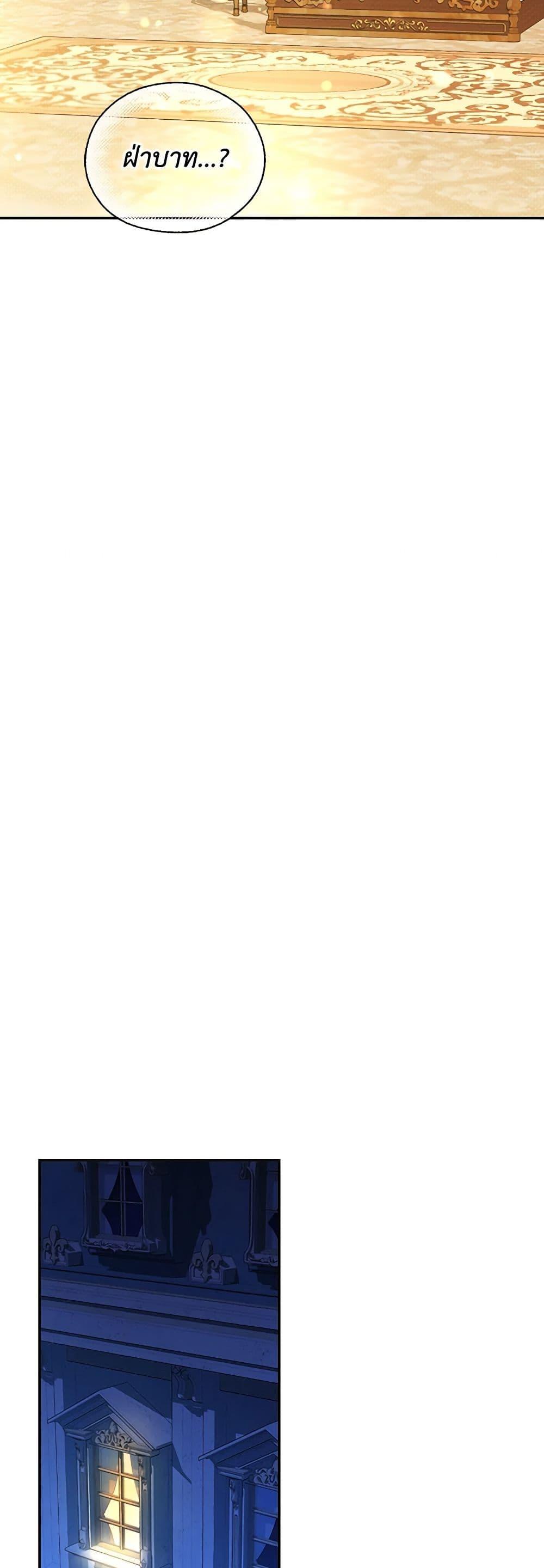 Manga-lc-com อ่านมังงะ อ่านการ์ตูน ออนไลน์ ฟรี How to Hide the Emperor’s Child ตอนที่ 1 2 3 4 5 6 7 8 9 10 11 12 13 14 ฟรี ไม่มีโฆษณา Manga-lc - อ่าน มังงะ อ่าน การ์ตูน ออนไลน์ อ่านมังงะ ฟรี