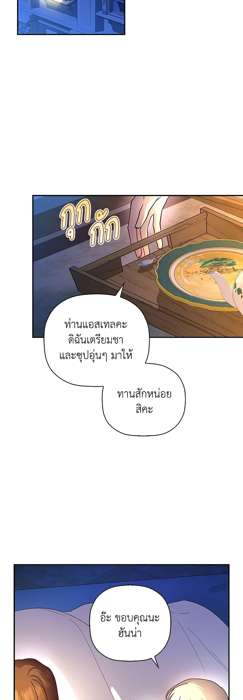 Manga-lc-com อ่านมังงะ อ่านการ์ตูน ออนไลน์ ฟรี How to Hide the Emperor’s Child ตอนที่ 1 2 3 4 5 6 7 8 9 10 11 12 13 14 ฟรี ไม่มีโฆษณา Manga-lc - อ่าน มังงะ อ่าน การ์ตูน ออนไลน์ อ่านมังงะ ฟรี