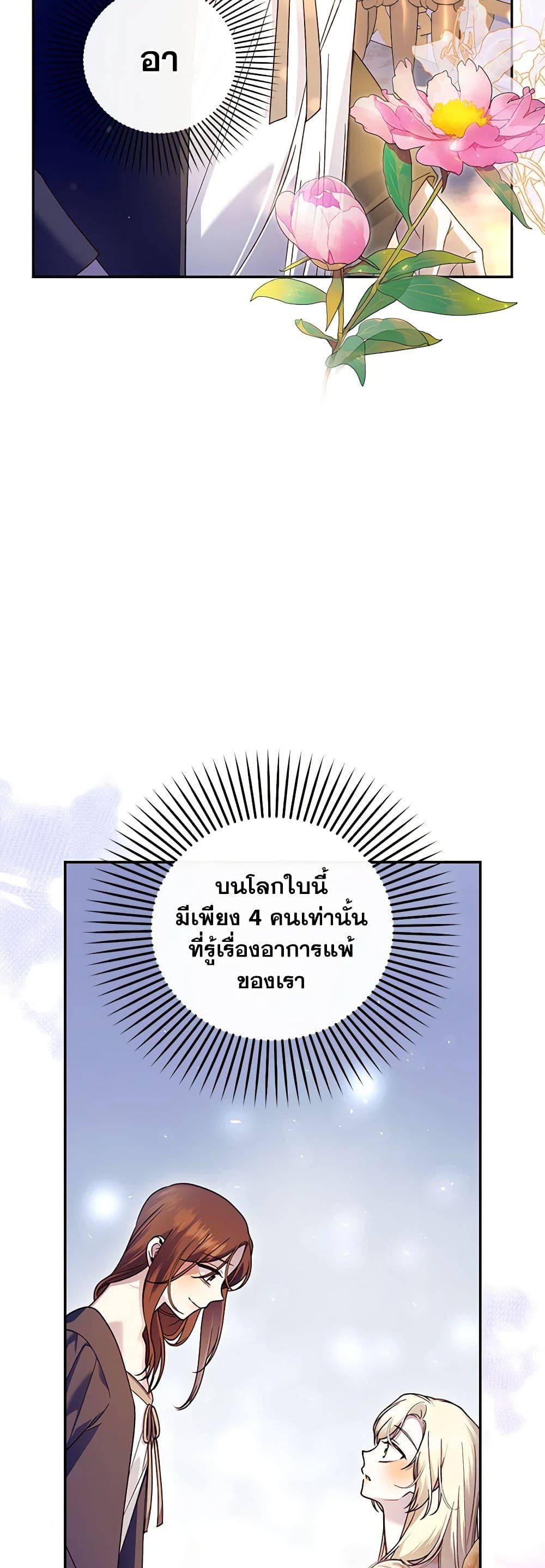 Manga-lc-com อ่านมังงะ อ่านการ์ตูน ออนไลน์ ฟรี How to Hide the Emperor’s Child ตอนที่ 1 2 3 4 5 6 7 8 9 10 11 12 13 14 ฟรี ไม่มีโฆษณา Manga-lc - อ่าน มังงะ อ่าน การ์ตูน ออนไลน์ อ่านมังงะ ฟรี
