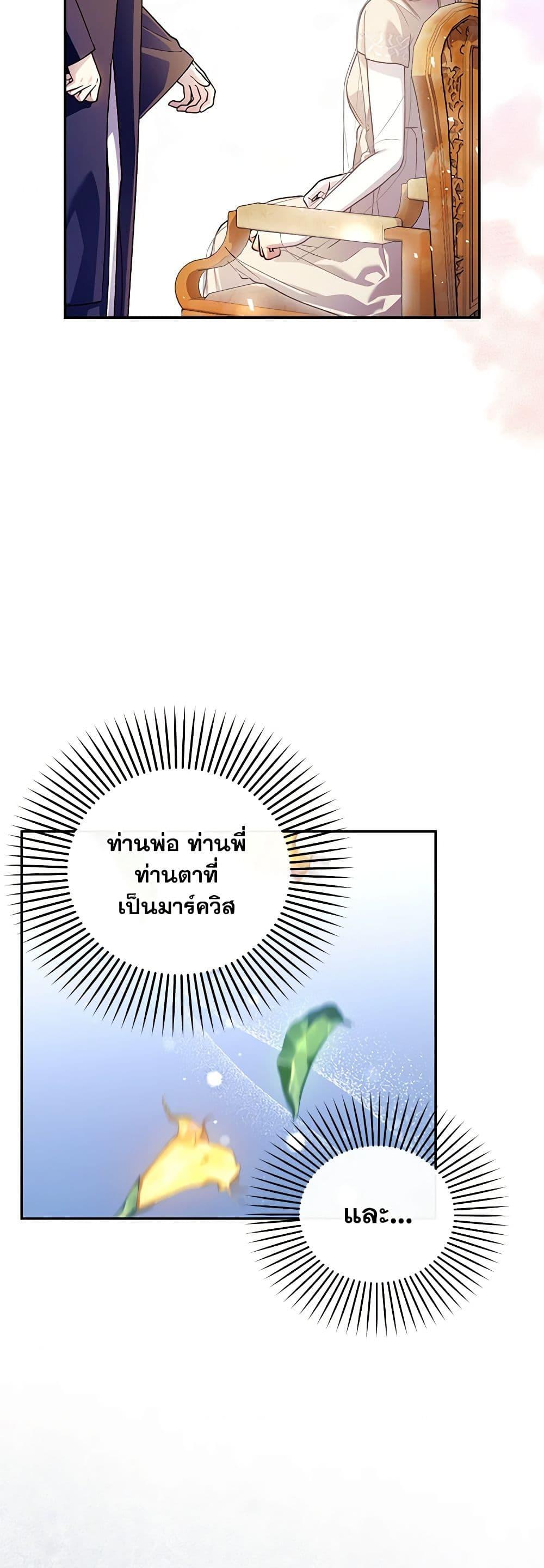 Manga-lc-com อ่านมังงะ อ่านการ์ตูน ออนไลน์ ฟรี How to Hide the Emperor’s Child ตอนที่ 1 2 3 4 5 6 7 8 9 10 11 12 13 14 ฟรี ไม่มีโฆษณา Manga-lc - อ่าน มังงะ อ่าน การ์ตูน ออนไลน์ อ่านมังงะ ฟรี