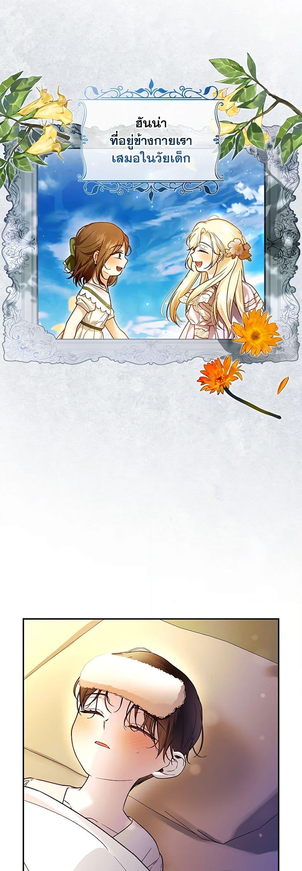 Manga-lc-com อ่านมังงะ อ่านการ์ตูน ออนไลน์ ฟรี How to Hide the Emperor’s Child ตอนที่ 1 2 3 4 5 6 7 8 9 10 11 12 13 14 ฟรี ไม่มีโฆษณา Manga-lc - อ่าน มังงะ อ่าน การ์ตูน ออนไลน์ อ่านมังงะ ฟรี
