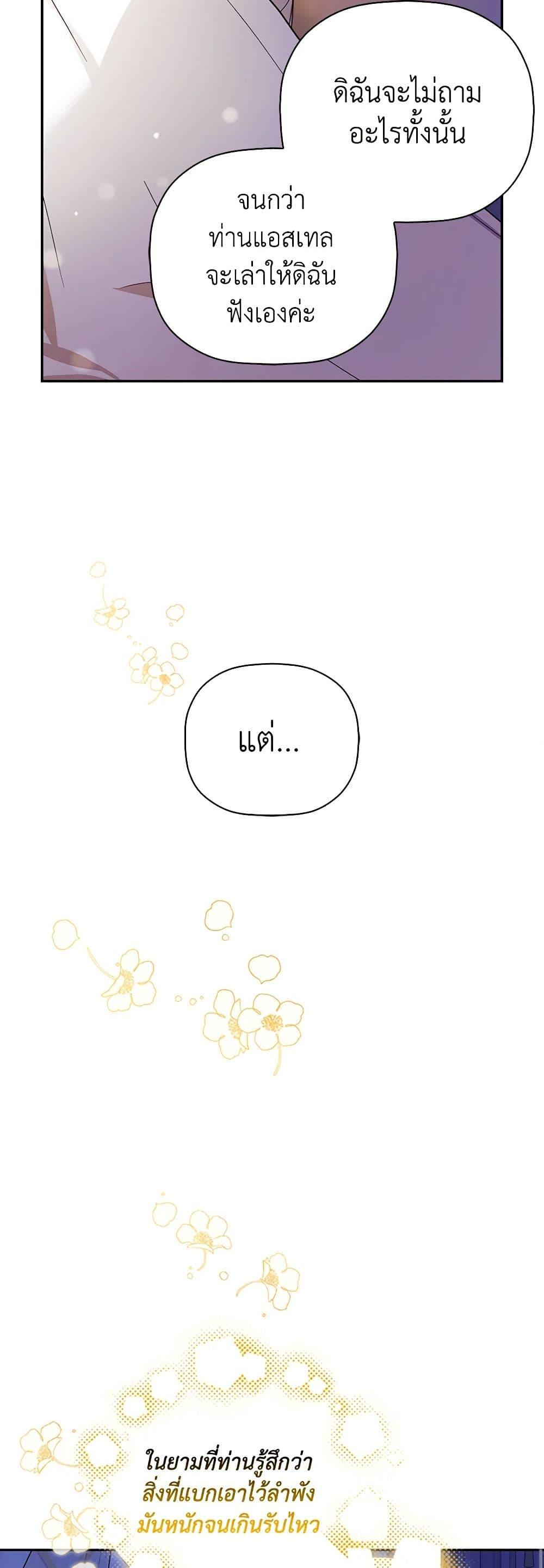 Manga-lc-com อ่านมังงะ อ่านการ์ตูน ออนไลน์ ฟรี How to Hide the Emperor’s Child ตอนที่ 1 2 3 4 5 6 7 8 9 10 11 12 13 14 ฟรี ไม่มีโฆษณา Manga-lc - อ่าน มังงะ อ่าน การ์ตูน ออนไลน์ อ่านมังงะ ฟรี