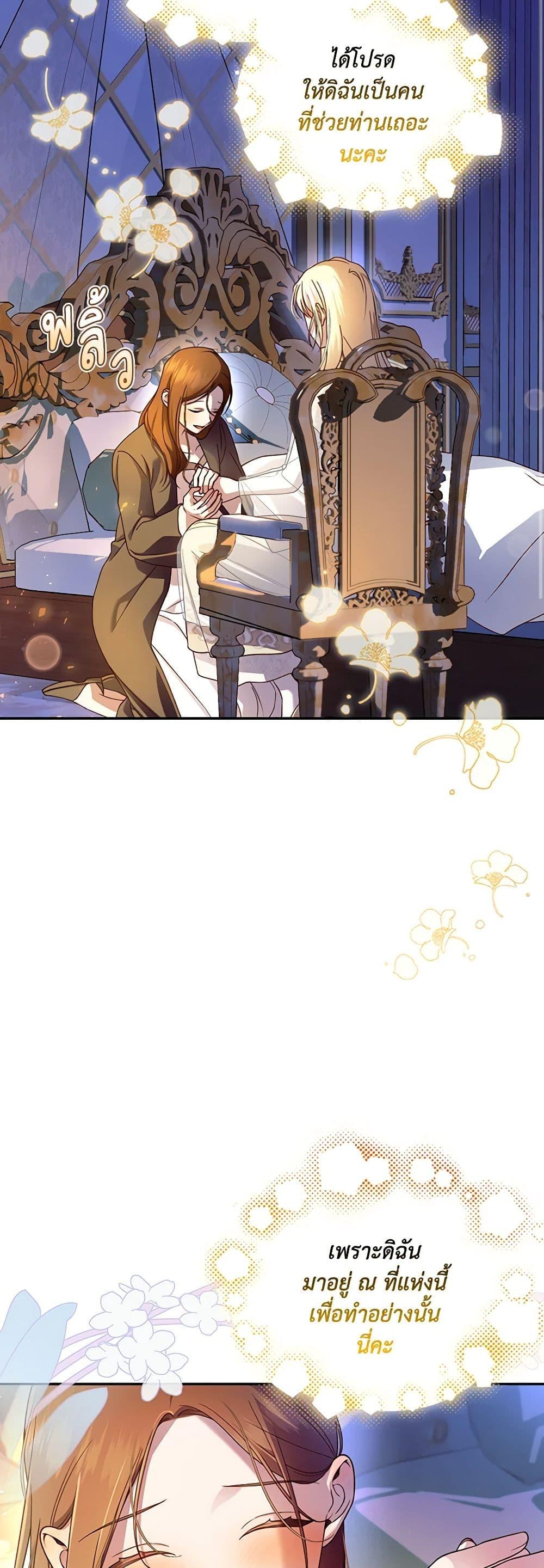 Manga-lc-com อ่านมังงะ อ่านการ์ตูน ออนไลน์ ฟรี How to Hide the Emperor’s Child ตอนที่ 1 2 3 4 5 6 7 8 9 10 11 12 13 14 ฟรี ไม่มีโฆษณา Manga-lc - อ่าน มังงะ อ่าน การ์ตูน ออนไลน์ อ่านมังงะ ฟรี