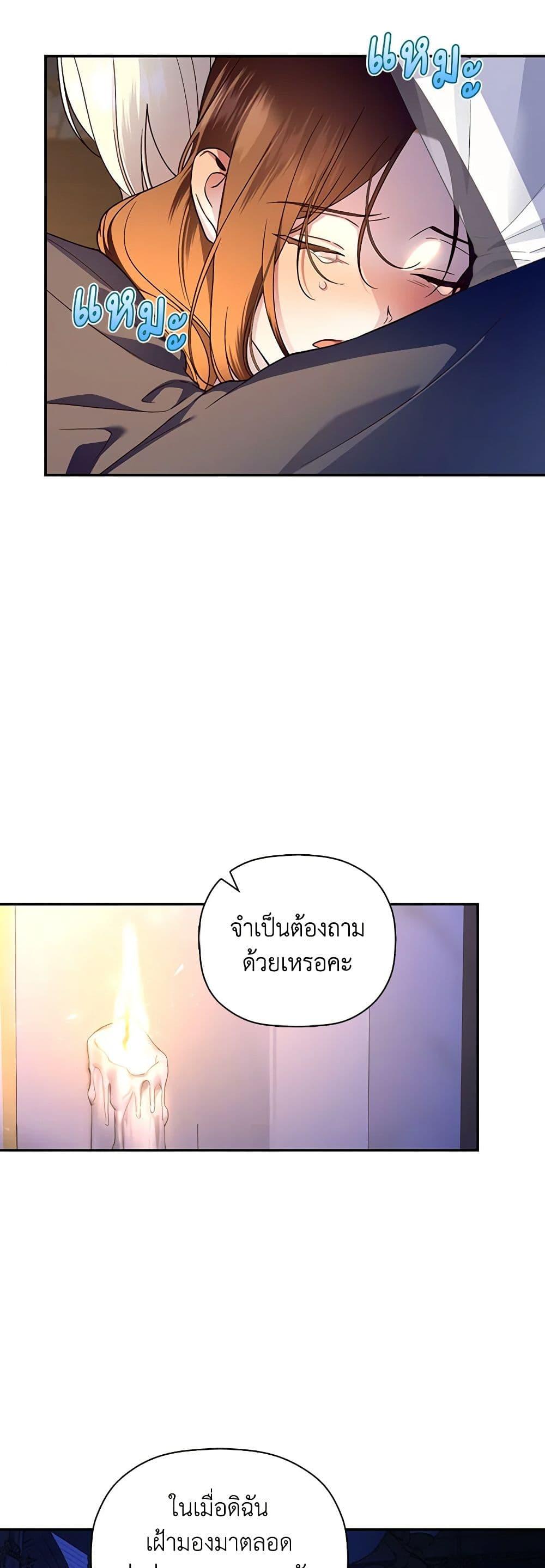 Manga-lc-com อ่านมังงะ อ่านการ์ตูน ออนไลน์ ฟรี How to Hide the Emperor’s Child ตอนที่ 1 2 3 4 5 6 7 8 9 10 11 12 13 14 ฟรี ไม่มีโฆษณา Manga-lc - อ่าน มังงะ อ่าน การ์ตูน ออนไลน์ อ่านมังงะ ฟรี
