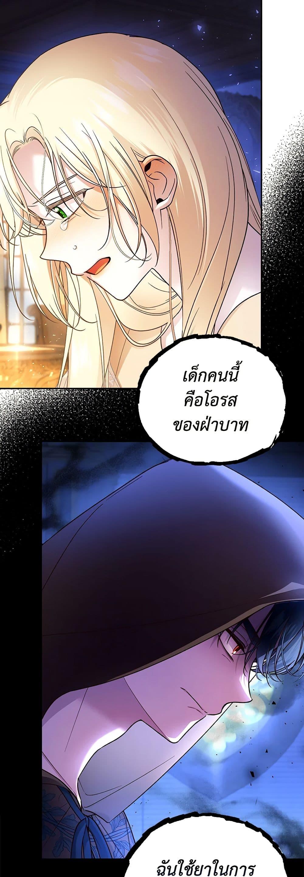 Manga-lc-com อ่านมังงะ อ่านการ์ตูน ออนไลน์ ฟรี How to Hide the Emperor’s Child ตอนที่ 1 2 3 4 5 6 7 8 9 10 11 12 13 14 ฟรี ไม่มีโฆษณา Manga-lc - อ่าน มังงะ อ่าน การ์ตูน ออนไลน์ อ่านมังงะ ฟรี