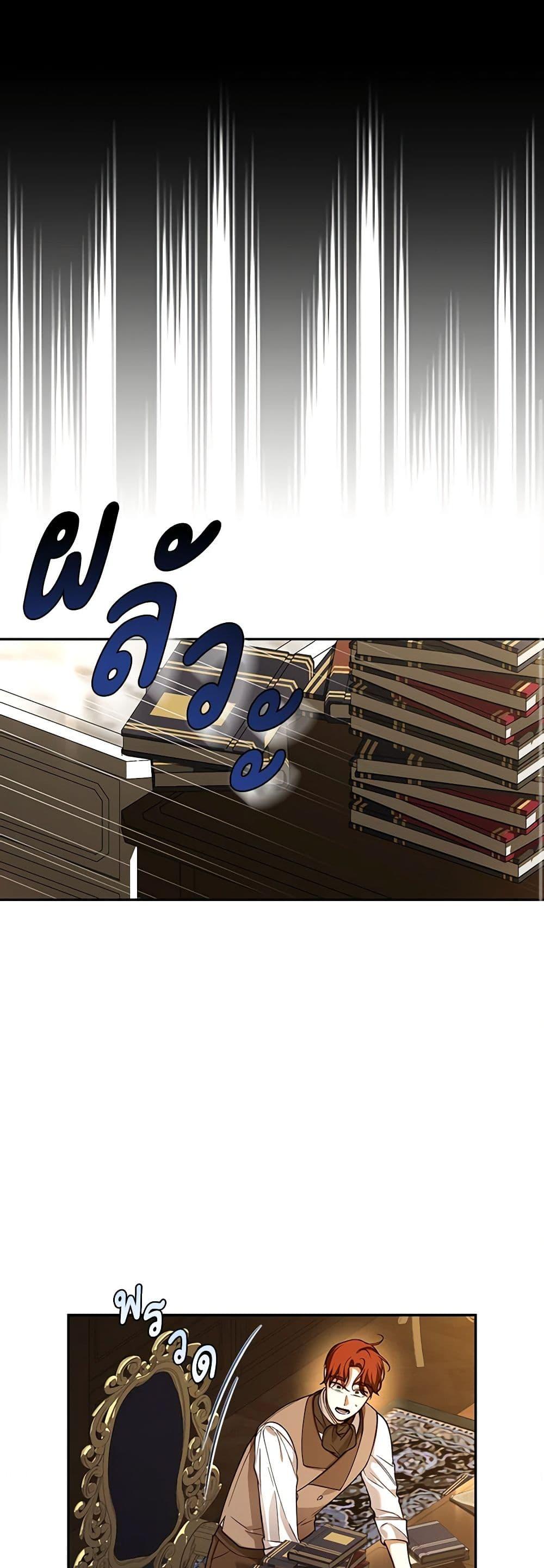 Manga-lc-com อ่านมังงะ อ่านการ์ตูน ออนไลน์ ฟรี How to Hide the Emperor’s Child ตอนที่ 1 2 3 4 5 6 7 8 9 10 11 12 13 14 ฟรี ไม่มีโฆษณา Manga-lc - อ่าน มังงะ อ่าน การ์ตูน ออนไลน์ อ่านมังงะ ฟรี
