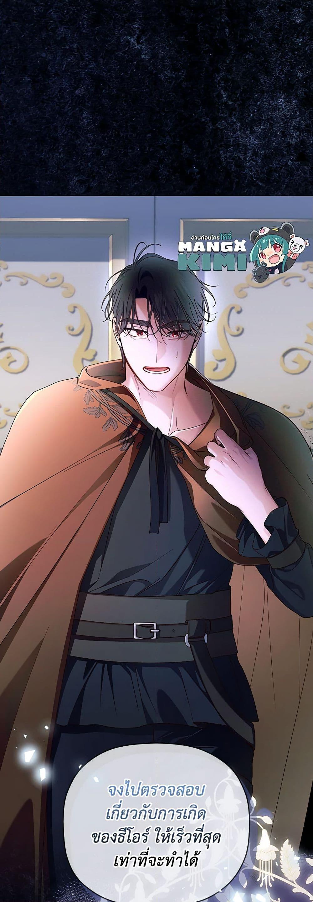 Manga-lc-com อ่านมังงะ อ่านการ์ตูน ออนไลน์ ฟรี How to Hide the Emperor’s Child ตอนที่ 1 2 3 4 5 6 7 8 9 10 11 12 13 14 ฟรี ไม่มีโฆษณา Manga-lc - อ่าน มังงะ อ่าน การ์ตูน ออนไลน์ อ่านมังงะ ฟรี
