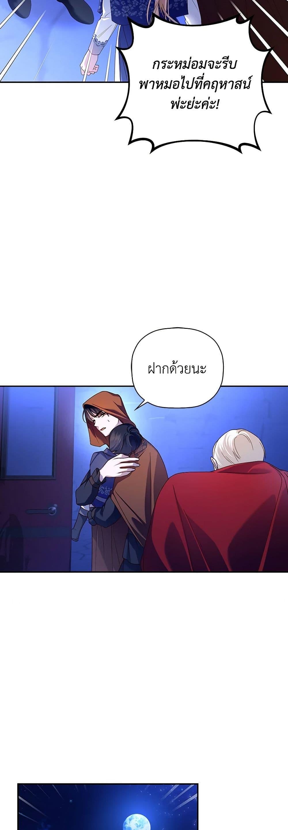 Manga-lc-com อ่านมังงะ อ่านการ์ตูน ออนไลน์ ฟรี How to Hide the Emperor’s Child ตอนที่ 1 2 3 4 5 6 7 8 9 10 11 12 13 14 ฟรี ไม่มีโฆษณา Manga-lc - อ่าน มังงะ อ่าน การ์ตูน ออนไลน์ อ่านมังงะ ฟรี