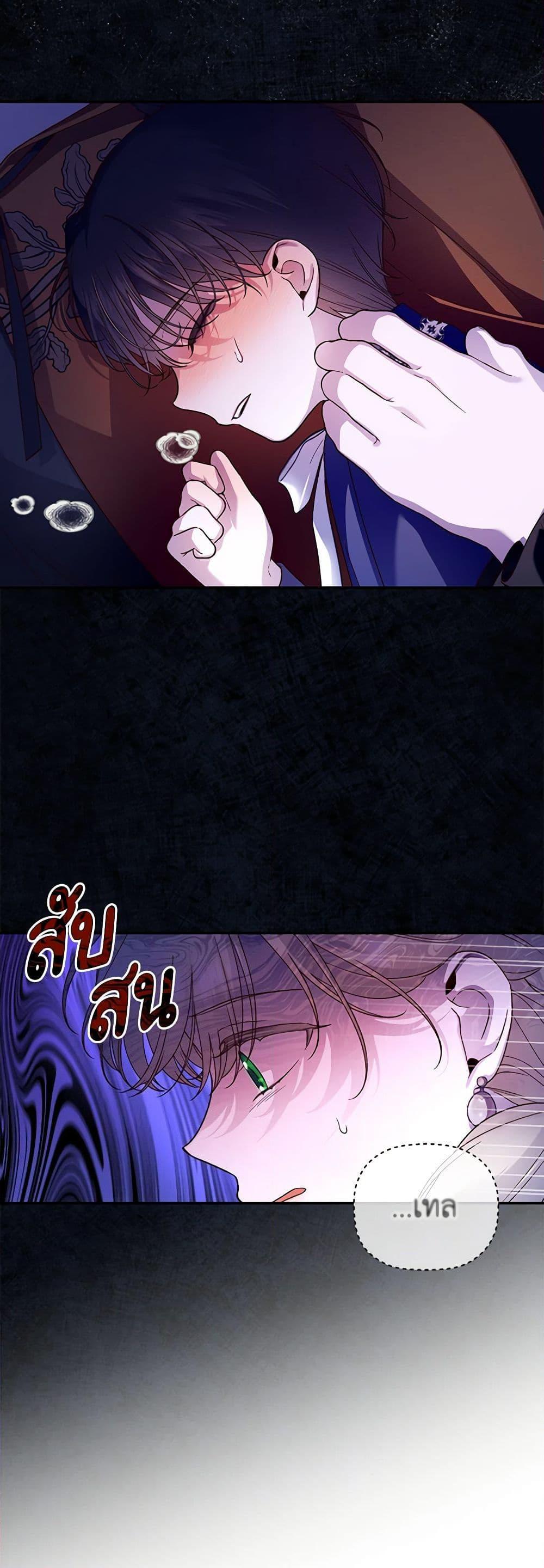 Manga-lc-com อ่านมังงะ อ่านการ์ตูน ออนไลน์ ฟรี How to Hide the Emperor’s Child ตอนที่ 1 2 3 4 5 6 7 8 9 10 11 12 13 14 ฟรี ไม่มีโฆษณา Manga-lc - อ่าน มังงะ อ่าน การ์ตูน ออนไลน์ อ่านมังงะ ฟรี
