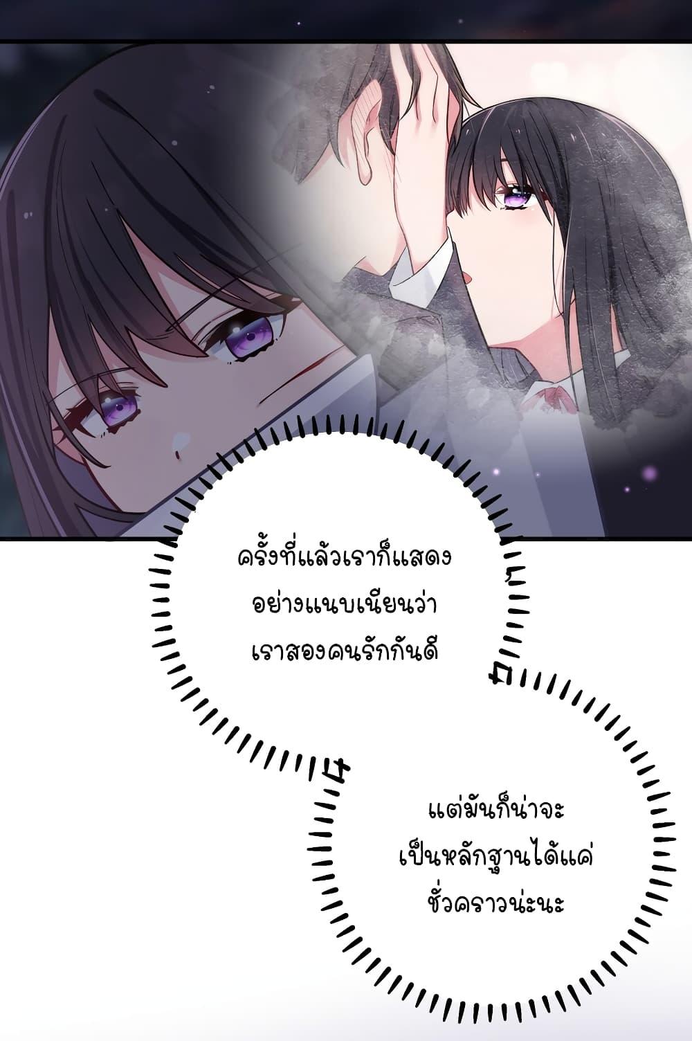 Manga-lc-com อ่านมังงะ อ่านการ์ตูน ออนไลน์ ฟรี Fake Girlfriend My Fault ตอนที่ 1 2 3 4 5 6 7 8 9 10 11 12 13 14 ฟรี ไม่มีโฆษณา Manga-lc - อ่าน มังงะ อ่าน การ์ตูน ออนไลน์ อ่านมังงะ ฟรี