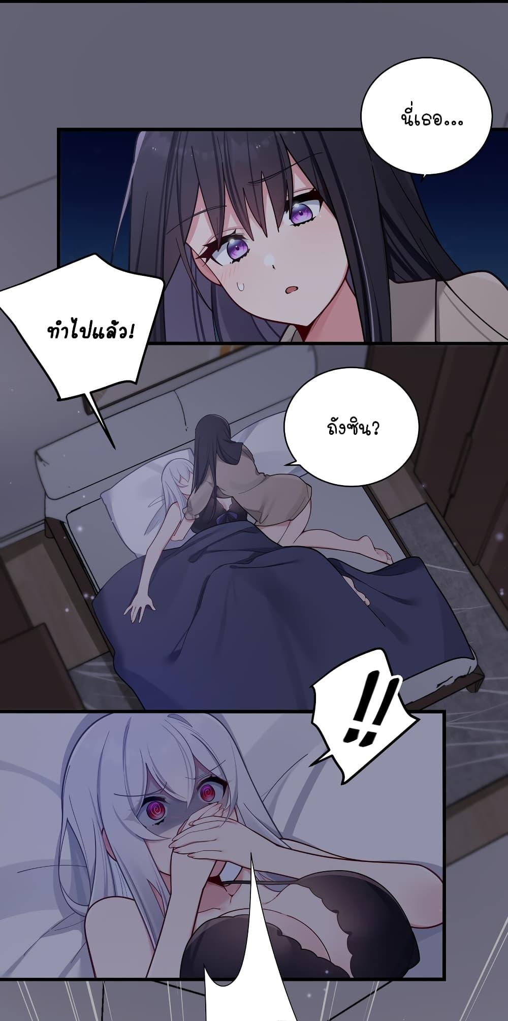 Manga-lc-com อ่านมังงะ อ่านการ์ตูน ออนไลน์ ฟรี Fake Girlfriend My Fault ตอนที่ 1 2 3 4 5 6 7 8 9 10 11 12 13 14 ฟรี ไม่มีโฆษณา Manga-lc - อ่าน มังงะ อ่าน การ์ตูน ออนไลน์ อ่านมังงะ ฟรี