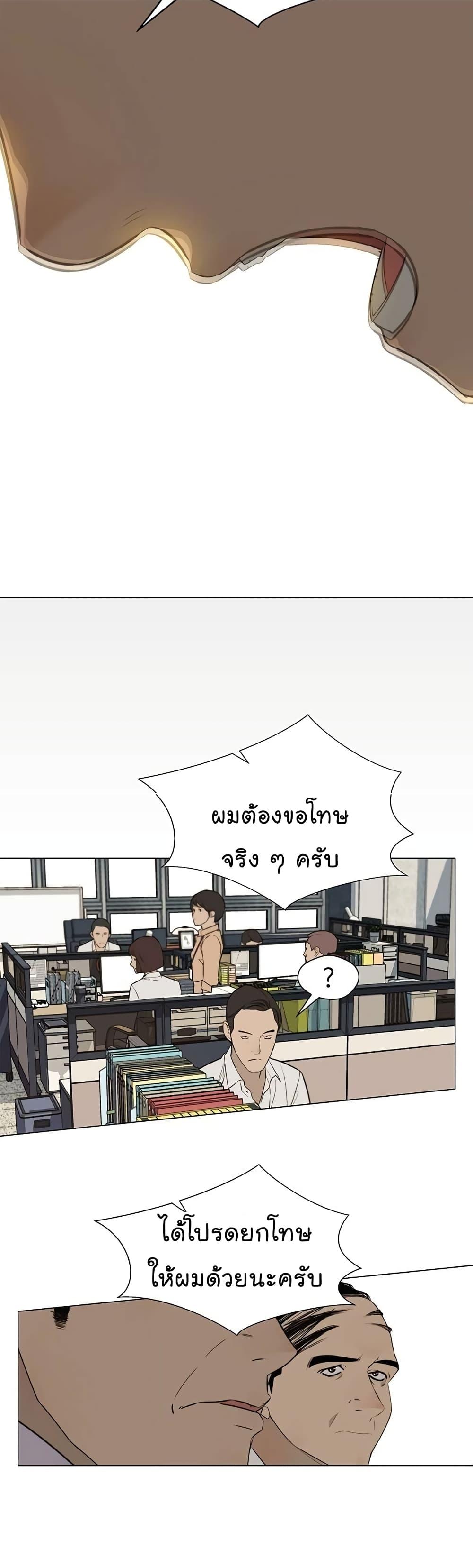 Manga-lc-com อ่านมังงะ อ่านการ์ตูน ออนไลน์ ฟรี Real Man ตอนที่ 1 2 3 4 5 6 7 8 9 10 11 12 13 14 ฟรี ไม่มีโฆษณา Manga-lc - อ่าน มังงะ อ่าน การ์ตูน ออนไลน์ อ่านมังงะ ฟรี