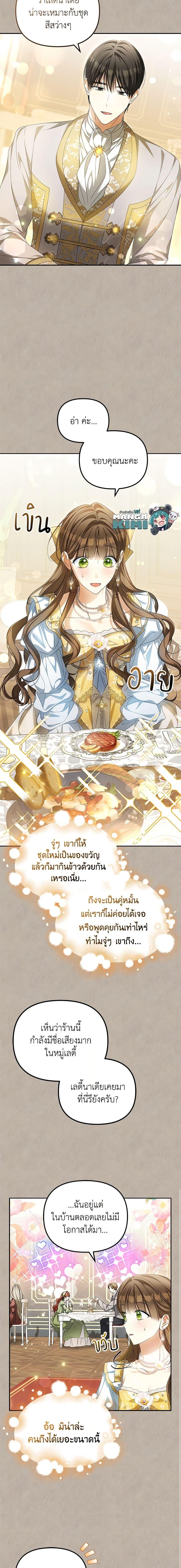 Manga-lc-com อ่านมังงะ อ่านการ์ตูน ออนไลน์ ฟรี Why Are You Obsessed With Your Fake Wife ตอนที่ 1 2 3 4 5 6 7 8 9 10 11 12 13 14 ฟรี ไม่มีโฆษณา Manga-lc - อ่าน มังงะ อ่าน การ์ตูน ออนไลน์ อ่านมังงะ ฟรี