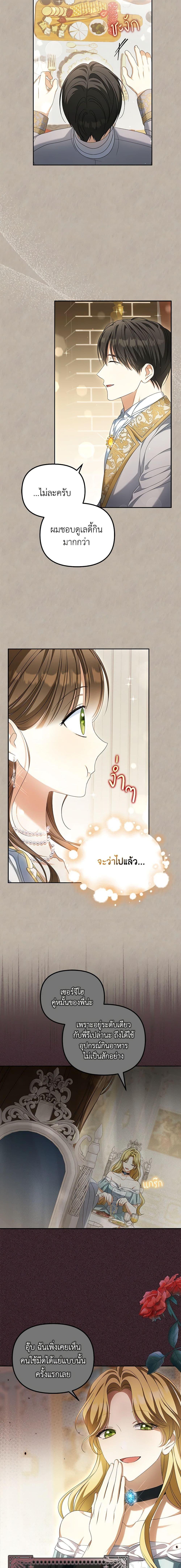 Manga-lc-com อ่านมังงะ อ่านการ์ตูน ออนไลน์ ฟรี Why Are You Obsessed With Your Fake Wife ตอนที่ 1 2 3 4 5 6 7 8 9 10 11 12 13 14 ฟรี ไม่มีโฆษณา Manga-lc - อ่าน มังงะ อ่าน การ์ตูน ออนไลน์ อ่านมังงะ ฟรี