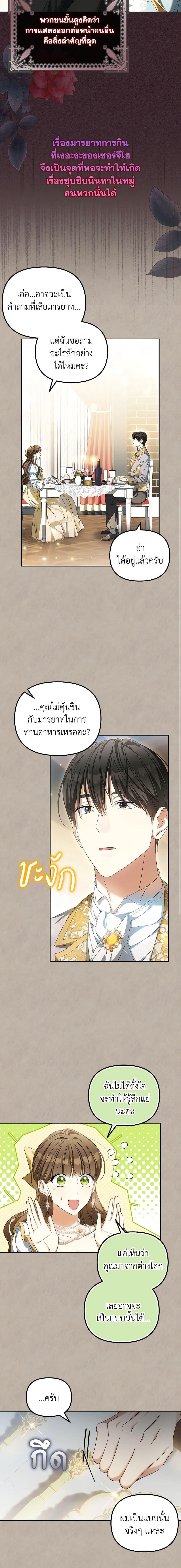 Manga-lc-com อ่านมังงะ อ่านการ์ตูน ออนไลน์ ฟรี Why Are You Obsessed With Your Fake Wife ตอนที่ 1 2 3 4 5 6 7 8 9 10 11 12 13 14 ฟรี ไม่มีโฆษณา Manga-lc - อ่าน มังงะ อ่าน การ์ตูน ออนไลน์ อ่านมังงะ ฟรี
