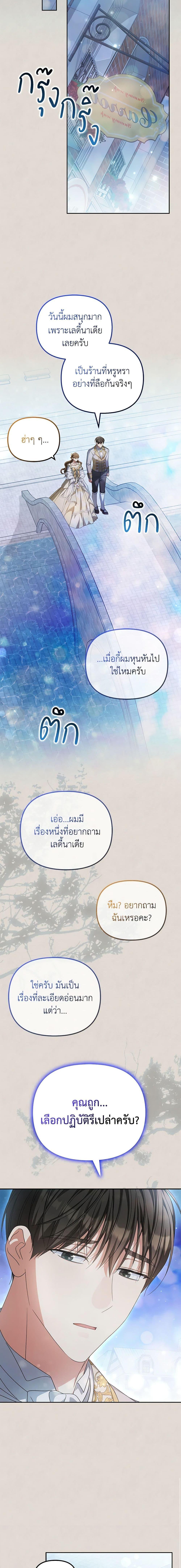 Manga-lc-com อ่านมังงะ อ่านการ์ตูน ออนไลน์ ฟรี Why Are You Obsessed With Your Fake Wife ตอนที่ 1 2 3 4 5 6 7 8 9 10 11 12 13 14 ฟรี ไม่มีโฆษณา Manga-lc - อ่าน มังงะ อ่าน การ์ตูน ออนไลน์ อ่านมังงะ ฟรี