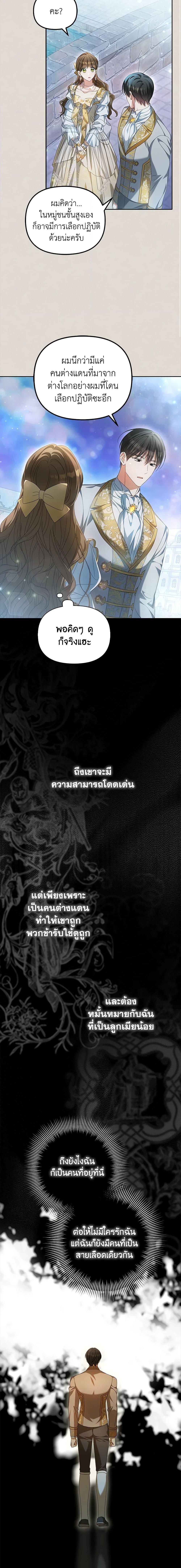 Manga-lc-com อ่านมังงะ อ่านการ์ตูน ออนไลน์ ฟรี Why Are You Obsessed With Your Fake Wife ตอนที่ 1 2 3 4 5 6 7 8 9 10 11 12 13 14 ฟรี ไม่มีโฆษณา Manga-lc - อ่าน มังงะ อ่าน การ์ตูน ออนไลน์ อ่านมังงะ ฟรี