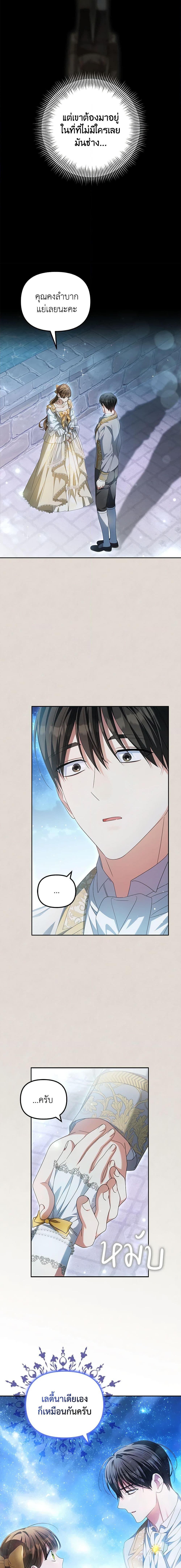 Manga-lc-com อ่านมังงะ อ่านการ์ตูน ออนไลน์ ฟรี Why Are You Obsessed With Your Fake Wife ตอนที่ 1 2 3 4 5 6 7 8 9 10 11 12 13 14 ฟรี ไม่มีโฆษณา Manga-lc - อ่าน มังงะ อ่าน การ์ตูน ออนไลน์ อ่านมังงะ ฟรี