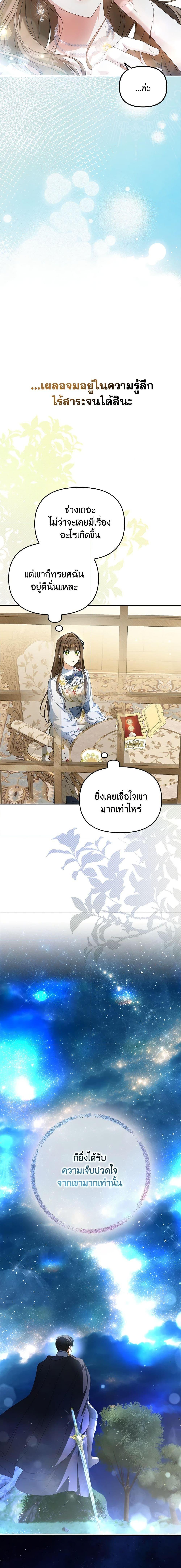 Manga-lc-com อ่านมังงะ อ่านการ์ตูน ออนไลน์ ฟรี Why Are You Obsessed With Your Fake Wife ตอนที่ 1 2 3 4 5 6 7 8 9 10 11 12 13 14 ฟรี ไม่มีโฆษณา Manga-lc - อ่าน มังงะ อ่าน การ์ตูน ออนไลน์ อ่านมังงะ ฟรี