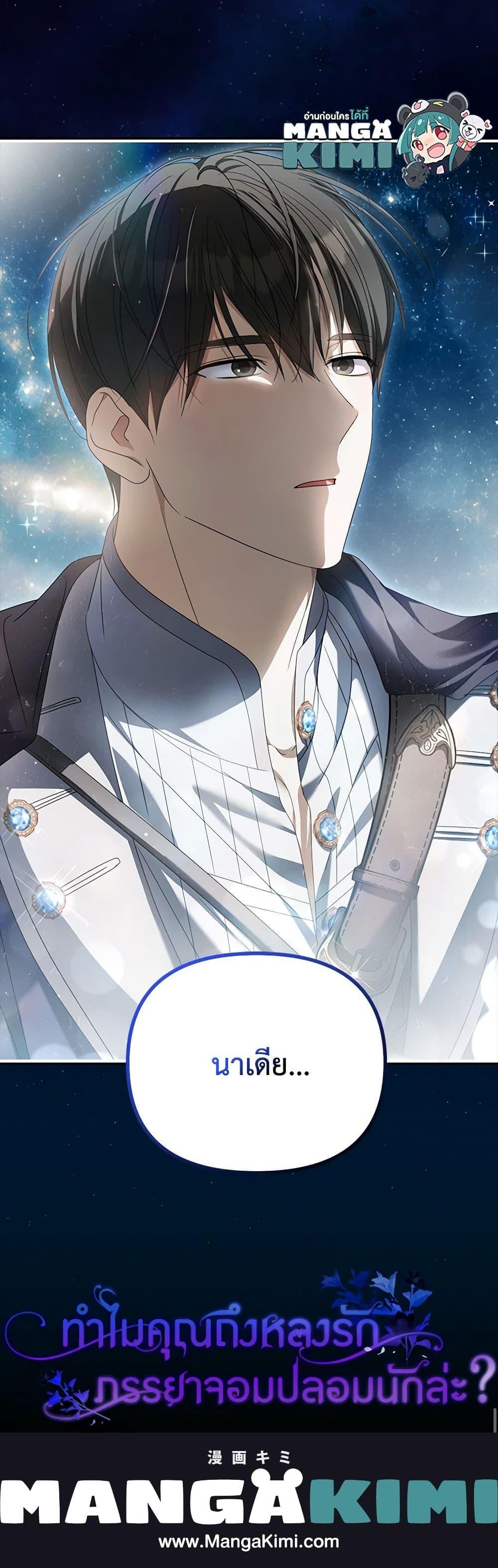 Manga-lc-com อ่านมังงะ อ่านการ์ตูน ออนไลน์ ฟรี Why Are You Obsessed With Your Fake Wife ตอนที่ 1 2 3 4 5 6 7 8 9 10 11 12 13 14 ฟรี ไม่มีโฆษณา Manga-lc - อ่าน มังงะ อ่าน การ์ตูน ออนไลน์ อ่านมังงะ ฟรี