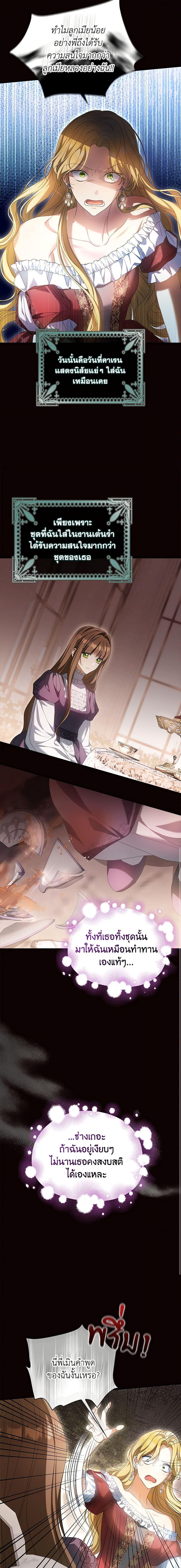 Manga-lc-com อ่านมังงะ อ่านการ์ตูน ออนไลน์ ฟรี Why Are You Obsessed With Your Fake Wife ตอนที่ 1 2 3 4 5 6 7 8 9 10 11 12 13 14 ฟรี ไม่มีโฆษณา Manga-lc - อ่าน มังงะ อ่าน การ์ตูน ออนไลน์ อ่านมังงะ ฟรี