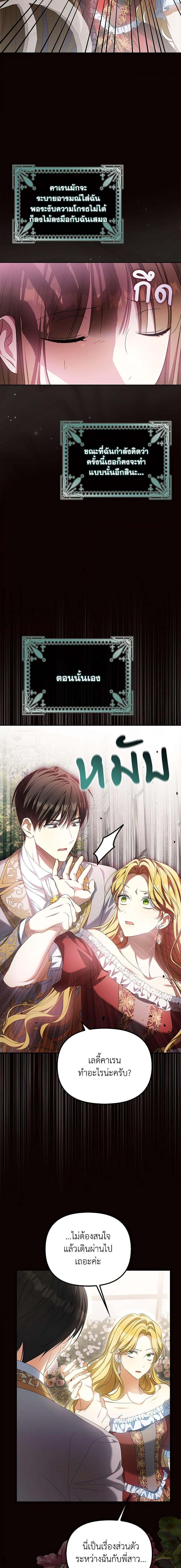 Manga-lc-com อ่านมังงะ อ่านการ์ตูน ออนไลน์ ฟรี Why Are You Obsessed With Your Fake Wife ตอนที่ 1 2 3 4 5 6 7 8 9 10 11 12 13 14 ฟรี ไม่มีโฆษณา Manga-lc - อ่าน มังงะ อ่าน การ์ตูน ออนไลน์ อ่านมังงะ ฟรี