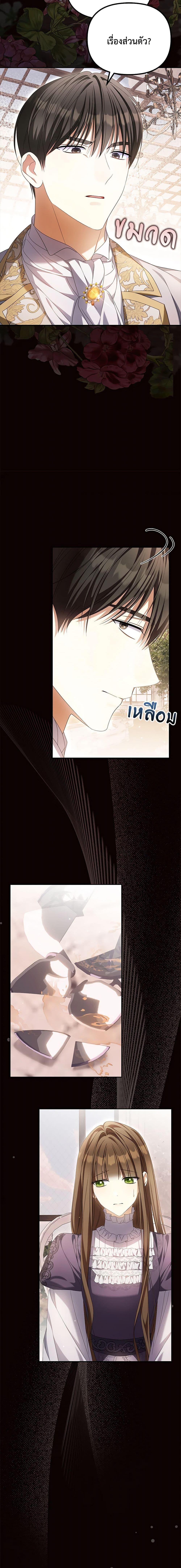 Manga-lc-com อ่านมังงะ อ่านการ์ตูน ออนไลน์ ฟรี Why Are You Obsessed With Your Fake Wife ตอนที่ 1 2 3 4 5 6 7 8 9 10 11 12 13 14 ฟรี ไม่มีโฆษณา Manga-lc - อ่าน มังงะ อ่าน การ์ตูน ออนไลน์ อ่านมังงะ ฟรี