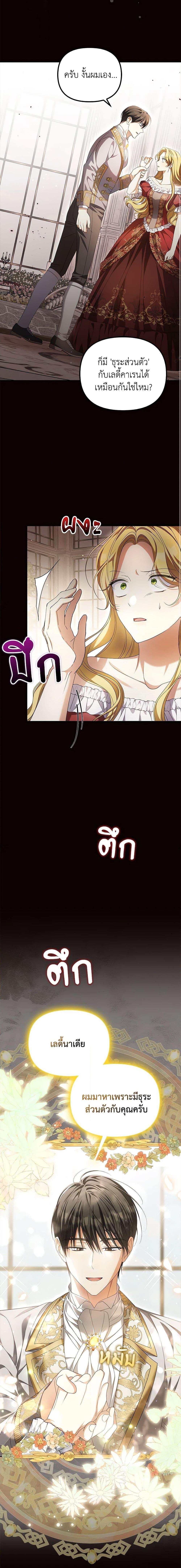 Manga-lc-com อ่านมังงะ อ่านการ์ตูน ออนไลน์ ฟรี Why Are You Obsessed With Your Fake Wife ตอนที่ 1 2 3 4 5 6 7 8 9 10 11 12 13 14 ฟรี ไม่มีโฆษณา Manga-lc - อ่าน มังงะ อ่าน การ์ตูน ออนไลน์ อ่านมังงะ ฟรี