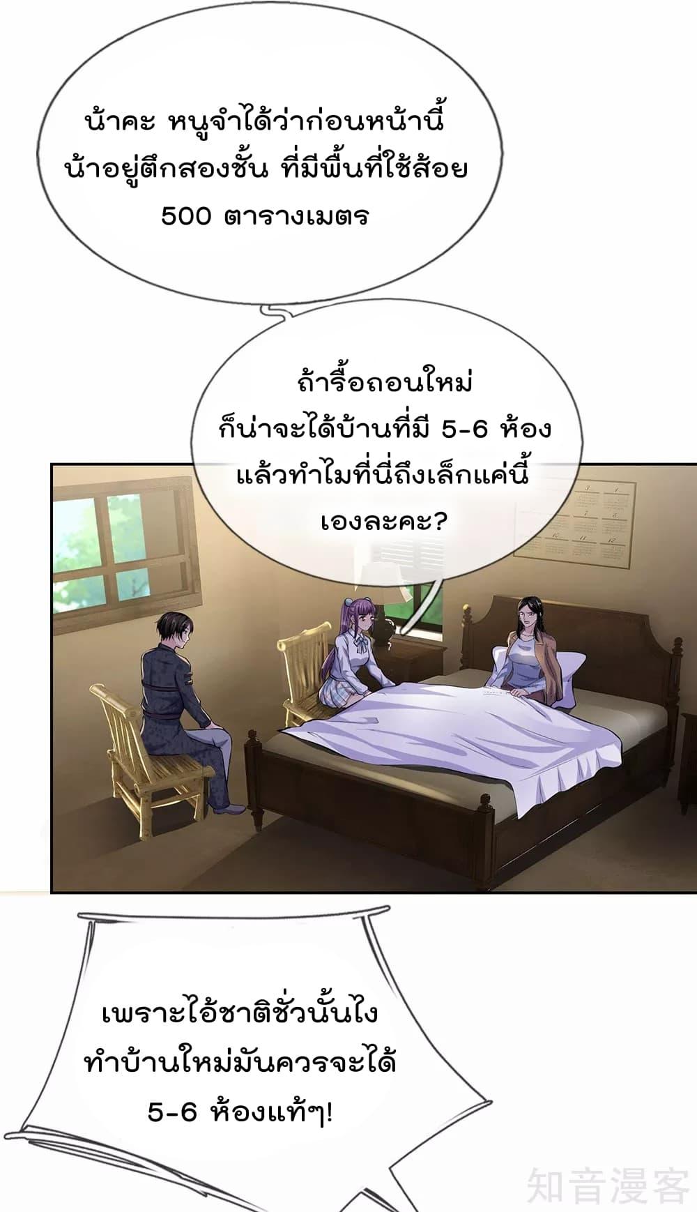 Manga-lc-com อ่านมังงะ อ่านการ์ตูน ออนไลน์ ฟรี TheLegendGod ตอนที่ 1 2 3 4 5 6 7 8 9 10 11 12 13 14 ฟรี ไม่มีโฆษณา Manga-lc - อ่าน มังงะ อ่าน การ์ตูน ออนไลน์ อ่านมังงะ ฟรี