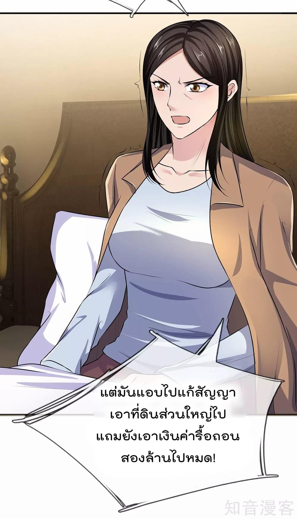 Manga-lc-com อ่านมังงะ อ่านการ์ตูน ออนไลน์ ฟรี TheLegendGod ตอนที่ 1 2 3 4 5 6 7 8 9 10 11 12 13 14 ฟรี ไม่มีโฆษณา Manga-lc - อ่าน มังงะ อ่าน การ์ตูน ออนไลน์ อ่านมังงะ ฟรี
