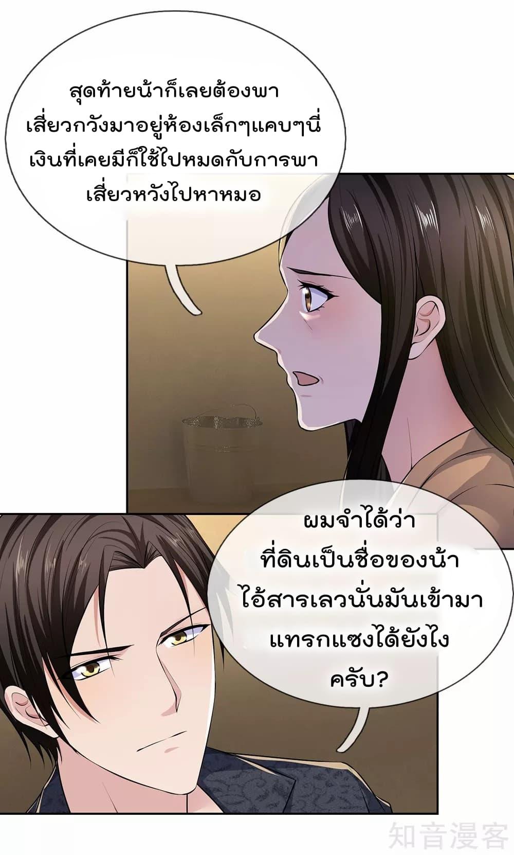 Manga-lc-com อ่านมังงะ อ่านการ์ตูน ออนไลน์ ฟรี TheLegendGod ตอนที่ 1 2 3 4 5 6 7 8 9 10 11 12 13 14 ฟรี ไม่มีโฆษณา Manga-lc - อ่าน มังงะ อ่าน การ์ตูน ออนไลน์ อ่านมังงะ ฟรี