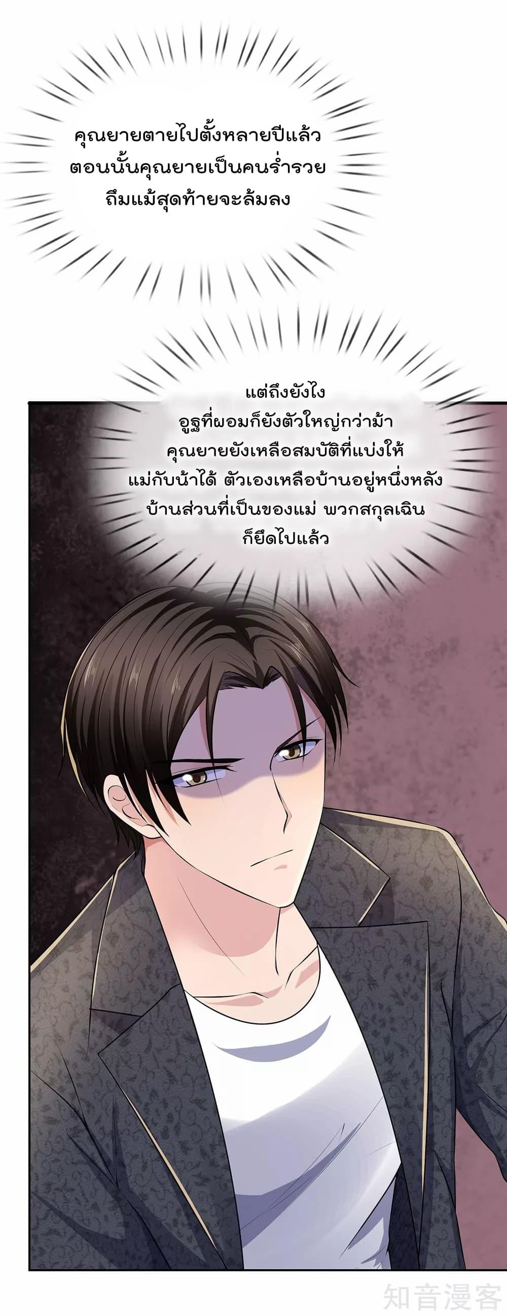 Manga-lc-com อ่านมังงะ อ่านการ์ตูน ออนไลน์ ฟรี TheLegendGod ตอนที่ 1 2 3 4 5 6 7 8 9 10 11 12 13 14 ฟรี ไม่มีโฆษณา Manga-lc - อ่าน มังงะ อ่าน การ์ตูน ออนไลน์ อ่านมังงะ ฟรี