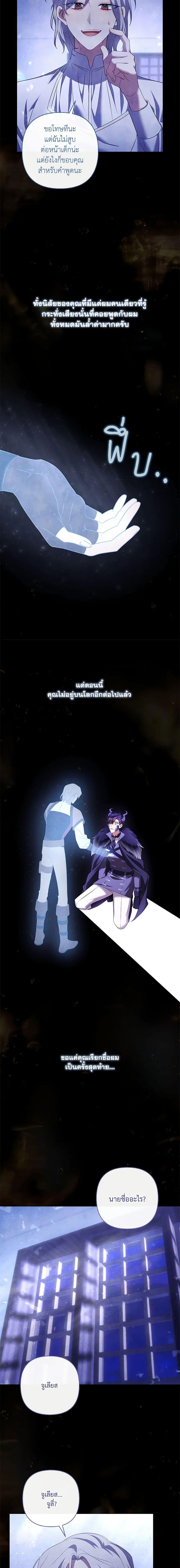 Manga-lc-com อ่านมังงะ อ่านการ์ตูน ออนไลน์ ฟรี Time To Dedicate Your Death ตอนที่ 1 2 3 4 5 6 7 8 9 10 11 12 13 14 ฟรี ไม่มีโฆษณา Manga-lc - อ่าน มังงะ อ่าน การ์ตูน ออนไลน์ อ่านมังงะ ฟรี