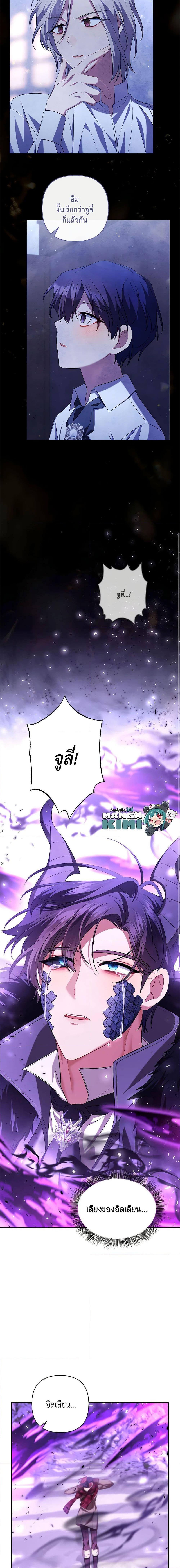 Manga-lc-com อ่านมังงะ อ่านการ์ตูน ออนไลน์ ฟรี Time To Dedicate Your Death ตอนที่ 1 2 3 4 5 6 7 8 9 10 11 12 13 14 ฟรี ไม่มีโฆษณา Manga-lc - อ่าน มังงะ อ่าน การ์ตูน ออนไลน์ อ่านมังงะ ฟรี