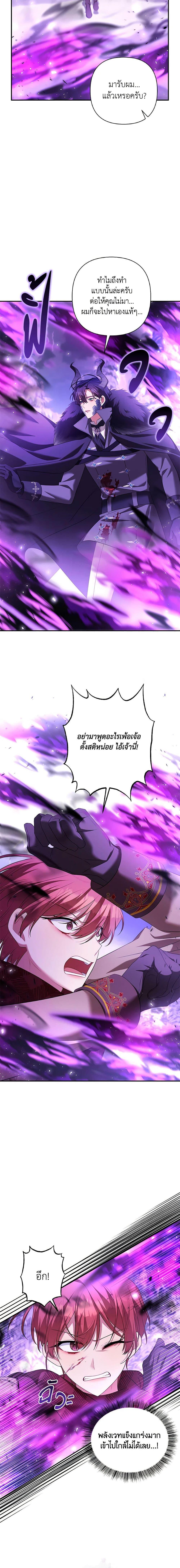 Manga-lc-com อ่านมังงะ อ่านการ์ตูน ออนไลน์ ฟรี Time To Dedicate Your Death ตอนที่ 1 2 3 4 5 6 7 8 9 10 11 12 13 14 ฟรี ไม่มีโฆษณา Manga-lc - อ่าน มังงะ อ่าน การ์ตูน ออนไลน์ อ่านมังงะ ฟรี