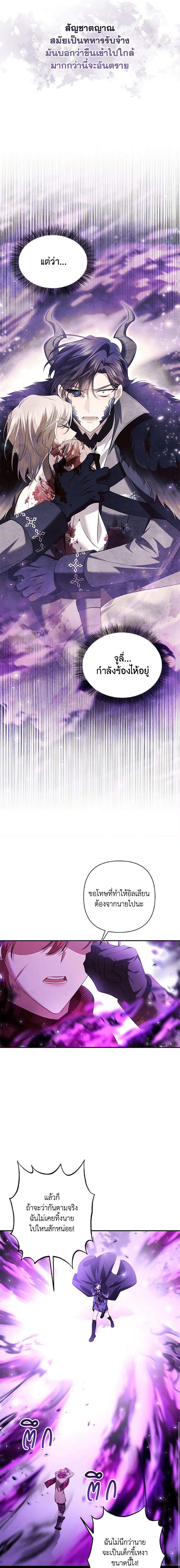 Manga-lc-com อ่านมังงะ อ่านการ์ตูน ออนไลน์ ฟรี Time To Dedicate Your Death ตอนที่ 1 2 3 4 5 6 7 8 9 10 11 12 13 14 ฟรี ไม่มีโฆษณา Manga-lc - อ่าน มังงะ อ่าน การ์ตูน ออนไลน์ อ่านมังงะ ฟรี