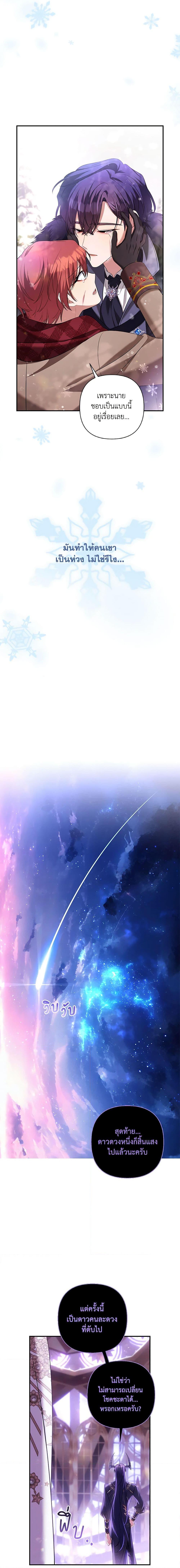 Manga-lc-com อ่านมังงะ อ่านการ์ตูน ออนไลน์ ฟรี Time To Dedicate Your Death ตอนที่ 1 2 3 4 5 6 7 8 9 10 11 12 13 14 ฟรี ไม่มีโฆษณา Manga-lc - อ่าน มังงะ อ่าน การ์ตูน ออนไลน์ อ่านมังงะ ฟรี