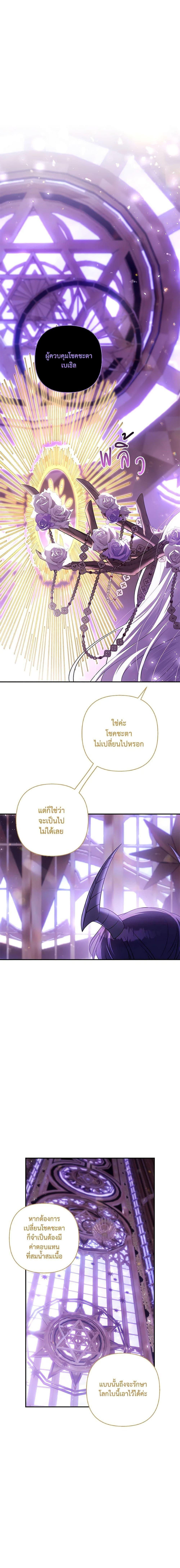 Manga-lc-com อ่านมังงะ อ่านการ์ตูน ออนไลน์ ฟรี Time To Dedicate Your Death ตอนที่ 1 2 3 4 5 6 7 8 9 10 11 12 13 14 ฟรี ไม่มีโฆษณา Manga-lc - อ่าน มังงะ อ่าน การ์ตูน ออนไลน์ อ่านมังงะ ฟรี