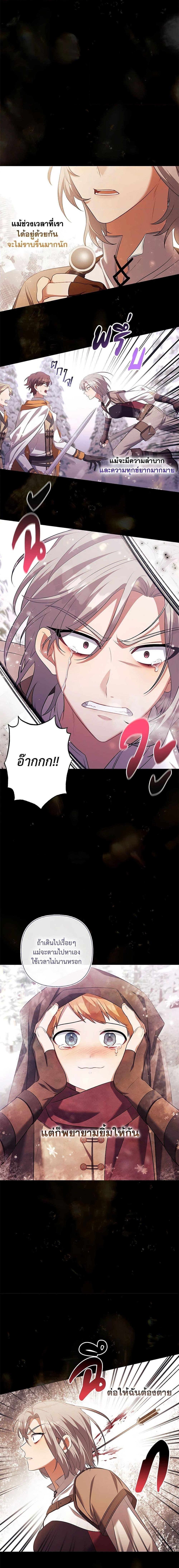 Manga-lc-com อ่านมังงะ อ่านการ์ตูน ออนไลน์ ฟรี Time To Dedicate Your Death ตอนที่ 1 2 3 4 5 6 7 8 9 10 11 12 13 14 ฟรี ไม่มีโฆษณา Manga-lc - อ่าน มังงะ อ่าน การ์ตูน ออนไลน์ อ่านมังงะ ฟรี