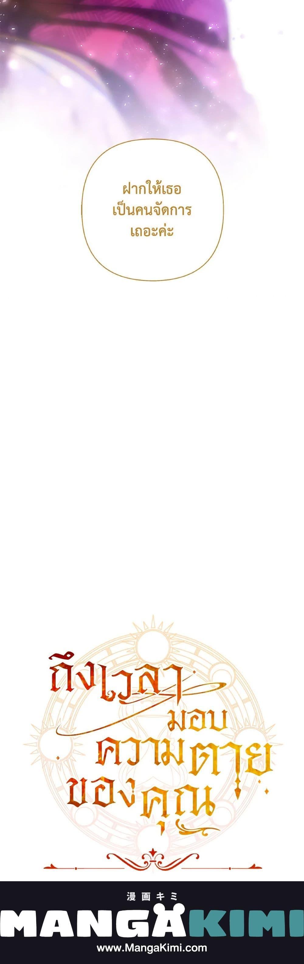 Manga-lc-com อ่านมังงะ อ่านการ์ตูน ออนไลน์ ฟรี Time To Dedicate Your Death ตอนที่ 1 2 3 4 5 6 7 8 9 10 11 12 13 14 ฟรี ไม่มีโฆษณา Manga-lc - อ่าน มังงะ อ่าน การ์ตูน ออนไลน์ อ่านมังงะ ฟรี