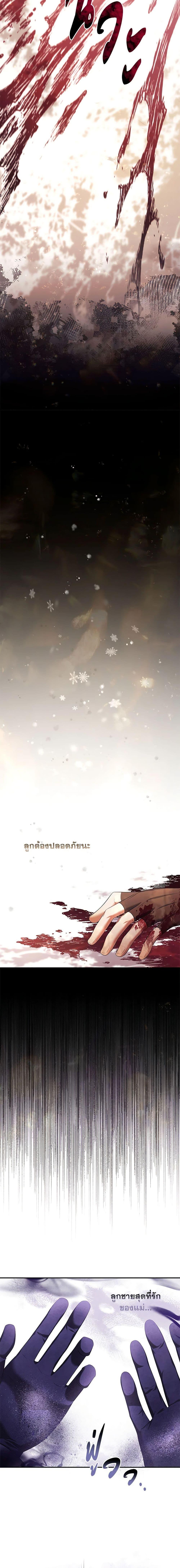 Manga-lc-com อ่านมังงะ อ่านการ์ตูน ออนไลน์ ฟรี Time To Dedicate Your Death ตอนที่ 1 2 3 4 5 6 7 8 9 10 11 12 13 14 ฟรี ไม่มีโฆษณา Manga-lc - อ่าน มังงะ อ่าน การ์ตูน ออนไลน์ อ่านมังงะ ฟรี