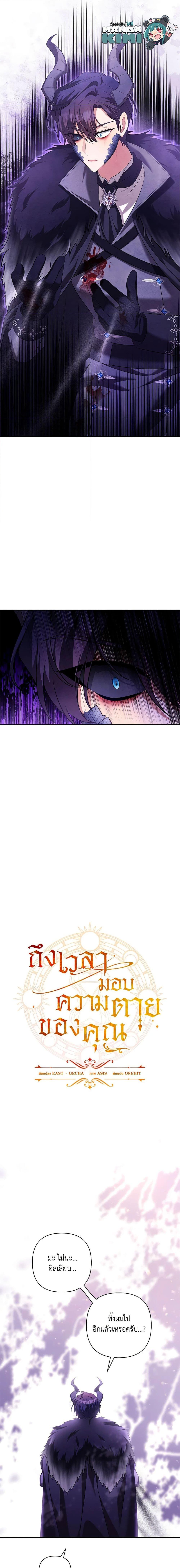 Manga-lc-com อ่านมังงะ อ่านการ์ตูน ออนไลน์ ฟรี Time To Dedicate Your Death ตอนที่ 1 2 3 4 5 6 7 8 9 10 11 12 13 14 ฟรี ไม่มีโฆษณา Manga-lc - อ่าน มังงะ อ่าน การ์ตูน ออนไลน์ อ่านมังงะ ฟรี