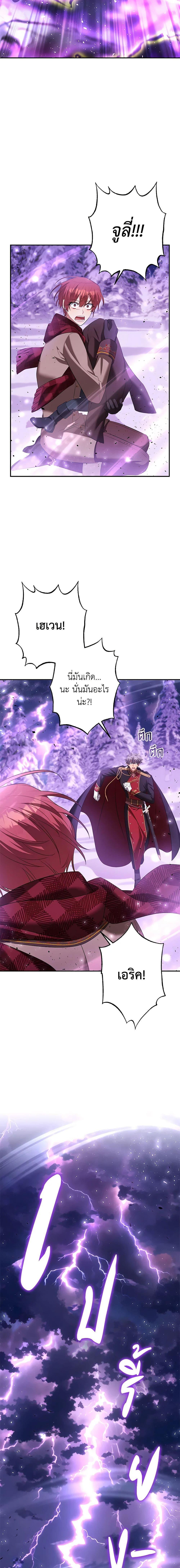 Manga-lc-com อ่านมังงะ อ่านการ์ตูน ออนไลน์ ฟรี Time To Dedicate Your Death ตอนที่ 1 2 3 4 5 6 7 8 9 10 11 12 13 14 ฟรี ไม่มีโฆษณา Manga-lc - อ่าน มังงะ อ่าน การ์ตูน ออนไลน์ อ่านมังงะ ฟรี